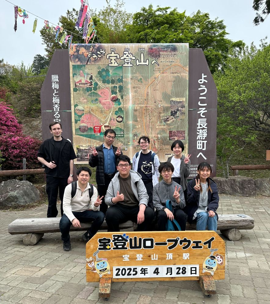 LabTrip2025-2