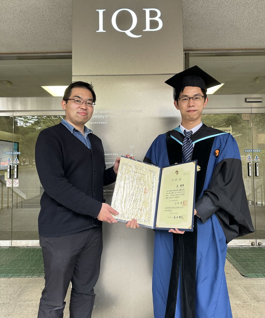 Wang graduation 1